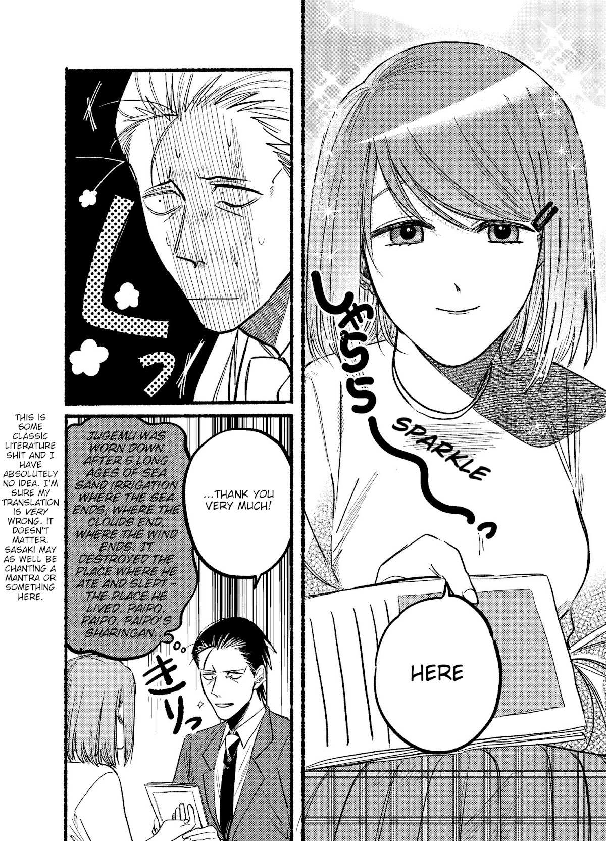 A Story About Smoking at the Back of the Supermarket, Chapter 11 image 06